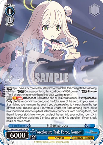 Foreclosure Task Force, Nonomi 「BAV/W129-E074」「EN」