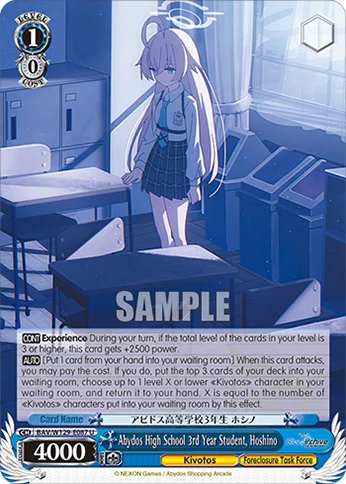 Abydos High School 3rd Year Student, Hoshino 「BAV/W129-E087」「EN」