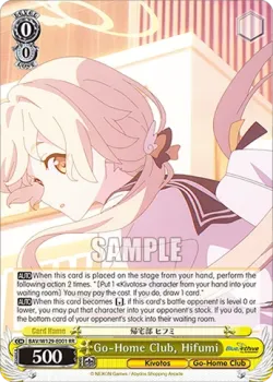 Go-Home Club, Hifumi #BAV/W129-E001 · Weiss Schwarz