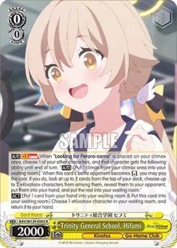 Trinity General School, Hifumi #BAV/W129-E002 · Weiss Schwarz