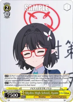 Abydos High School, Ayane #BAV/W129-E005 · Weiss Schwarz
