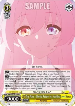 The Place I Should Return to, Hoshino #BAV/W129-E006 · Weiss Schwarz