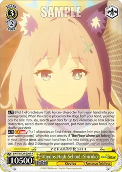 Abydos High School, Shiroko #BAV/W129-E007 · Weiss Schwarz