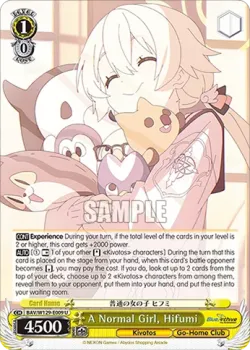 A Normal Girl, Hifumi #BAV/W129-E009 · Weiss Schwarz