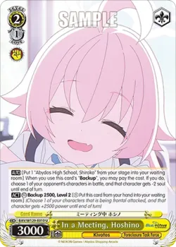 In a Meeting, Hoshino #BAV/W129-E010 · Weiss Schwarz