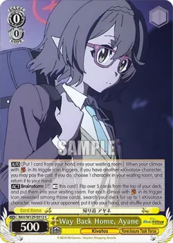 Way Back Home, Ayane #BAV/W129-E012 · Weiss Schwarz