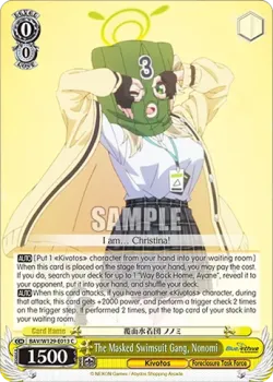The Masked Swimsuit Gang, Nonomi #BAV/W129-E013 · Weiss Schwarz