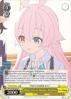 Daily Life at Abydos, Hoshino #BAV/W129-E014 · Weiss Schwarz