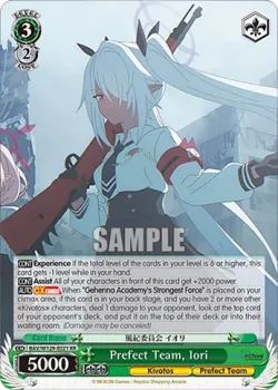 Prefect Team, Iori #BAV/W129-E021 · Weiss Schwarz