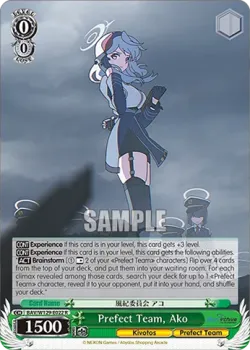 Prefect Team, Ako #BAV/W129-E022 · Weiss Schwarz