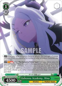 Gehenna Academy, Hina #BAV/W129-E024 · Weiss Schwarz