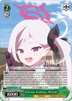 Gehenna Academy, Mutsuki #BAV/W129-E025 · Weiss Schwarz