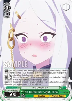 An Unfamiliar Sight, Hina #BAV/W129-E026 · Weiss Schwarz