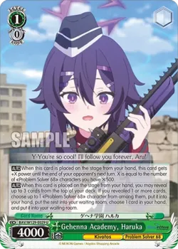 Gehenna Academy, Haruka #BAV/W129-E029 · Weiss Schwarz