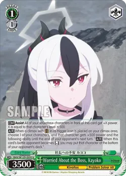Worried About the Boss, Kayoko #BAV/W129-E030 · Weiss Schwarz