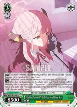 Problem Solver 68's Self-Proclaimed Boss, Aru #BAV/W129-E031 · Weiss Schwarz