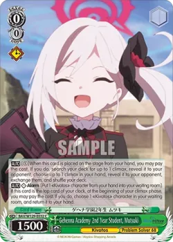 Gehenna Academy 2nd Year Student, Mutsuki #BAV/W129-E032 · Weiss Schwarz