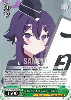 In the Midst of Moving, Haruka #BAV/W129-E033 · Weiss Schwarz
