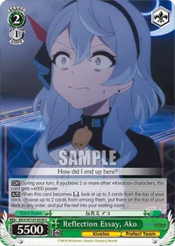 Reflection Essay, Ako #BAV/W129-E036 · Weiss Schwarz