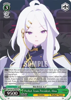 Prefect Team President, Hina #BAV/W129-E037 · Weiss Schwarz