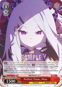 Prefect Team, Hina #BAV/W129-E041 · Weiss Schwarz