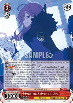 Problem Solver 68, Aru #BAV/W129-E042 · Weiss Schwarz