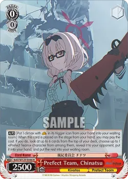 Prefect Team, Chinatsu #BAV/W129-E046 · Weiss Schwarz