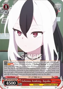 Gehenna Academy, Kayoko #BAV/W129-E047 · Weiss Schwarz