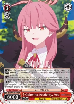 Gehenna Academy, Aru #BAV/W129-E048 · Weiss Schwarz