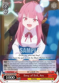 Envy of Evil, Aru #BAV/W129-E050 · Weiss Schwarz