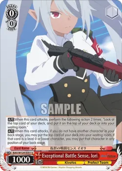 Exceptional Battle Sense, Iori #BAV/W129-E051 · Weiss Schwarz
