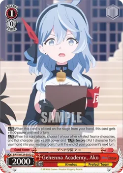 Gehenna Academy, Ako #BAV/W129-E052 · Weiss Schwarz