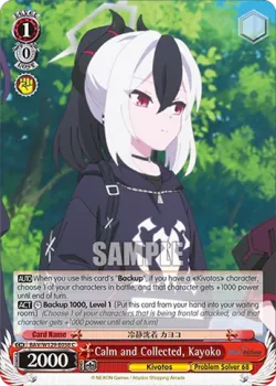 Calm and Collected, Kayoko 「BAV/W129-E058」「EN」