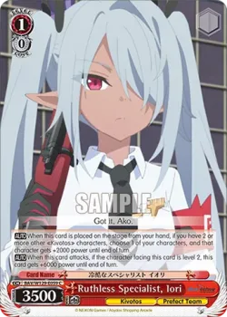 Ruthless Specialist, Iori 「BAV/W129-E059」「EN」
