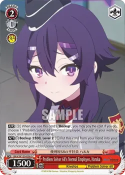 Problem Solver 68's Normal Employee, Haruka 「BAV/W129-E062」「EN」