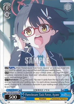 Foreclosure Task Force, Ayane 「BAV/W129-E071」「EN」