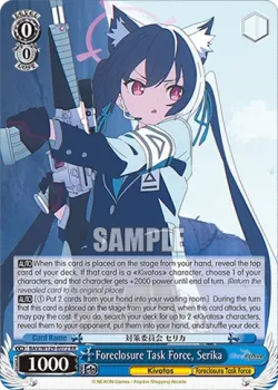 Foreclosure Task Force, Serika 「BAV/W129-E072」「EN」