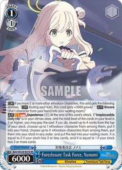 Foreclosure Task Force, Nonomi 「BAV/W129-E074」「EN」