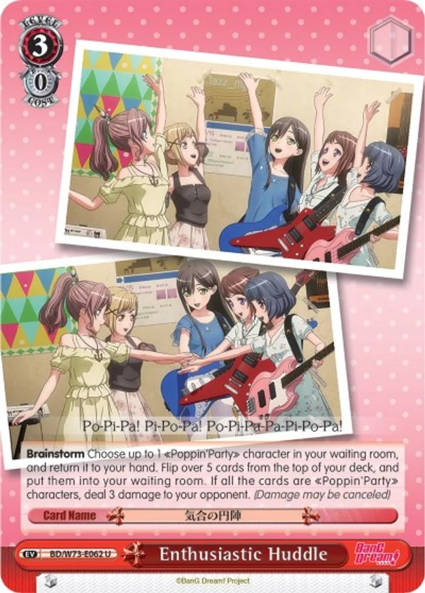 Enthusiastic Huddle 「BD/W73-E062」「EN」