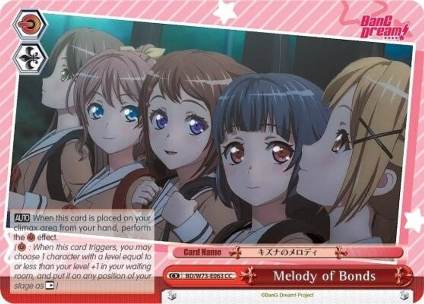 Melody of Bonds 「BD/W73-E063」「EN」