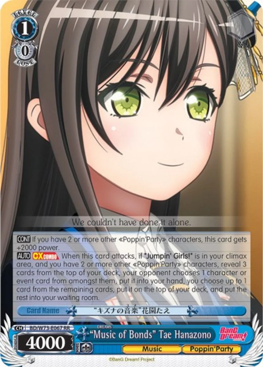 "Music of Bonds" Tae Hanazono 「BD/W73-E067」「EN」