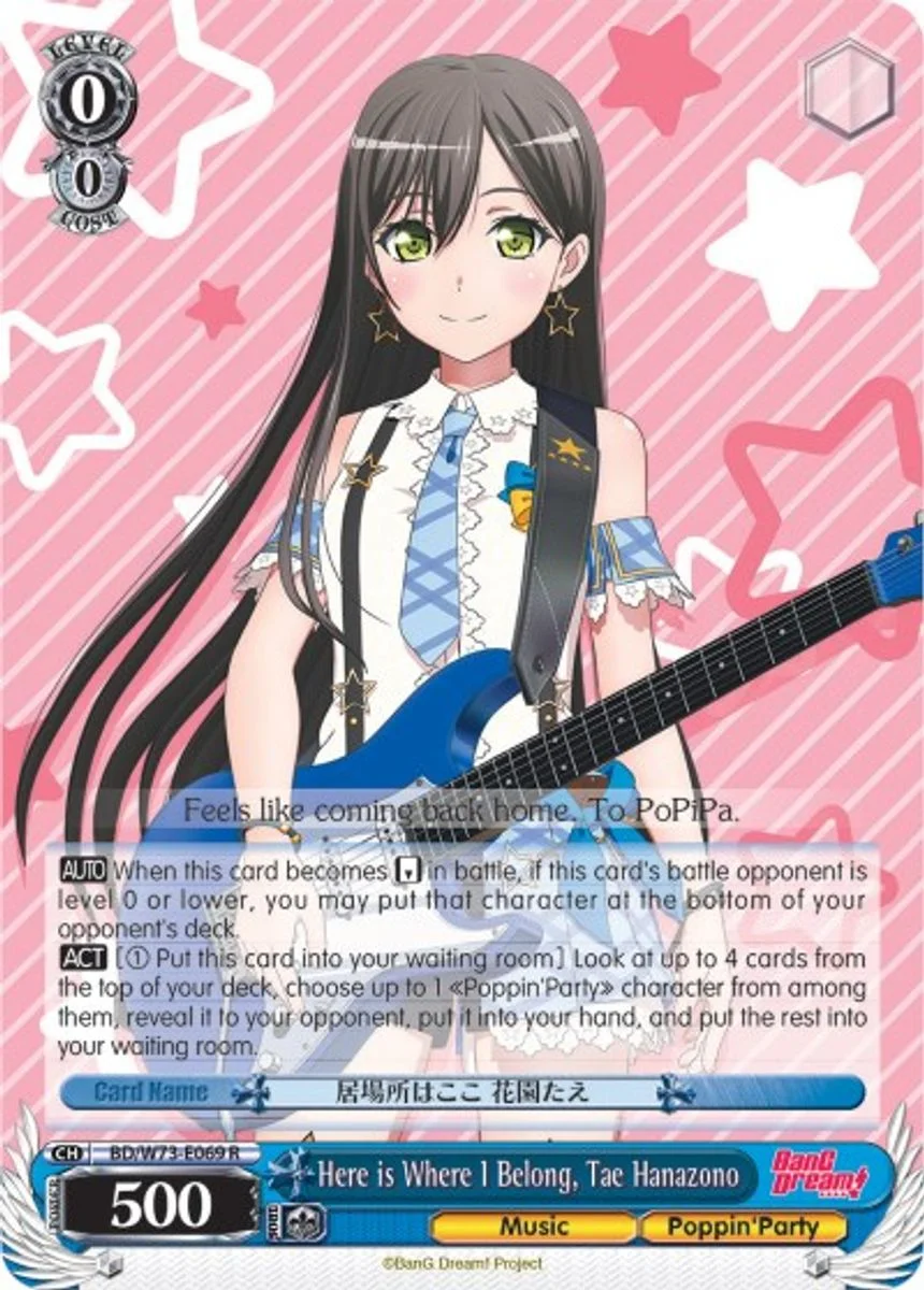 Here is Where I Belong, Tae Hanazono 「BD/W73-E069」「EN」