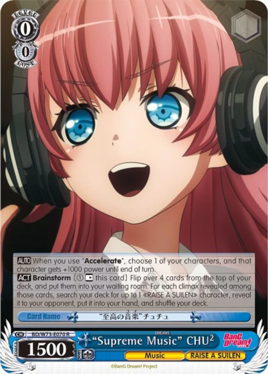"Supreme Music" CHU2 「BD/W73-E070」「EN」