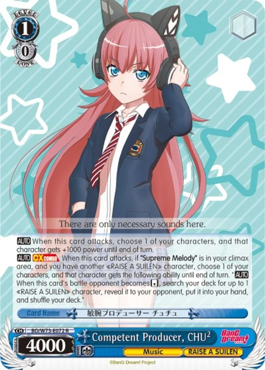 Competent Producer, CHU2 「BD/W73-E072」「EN」