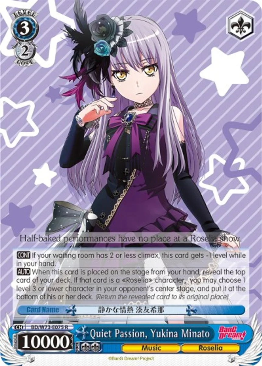 Quiet Passion, Yukina Minato 「BD/W73-E075」「EN」