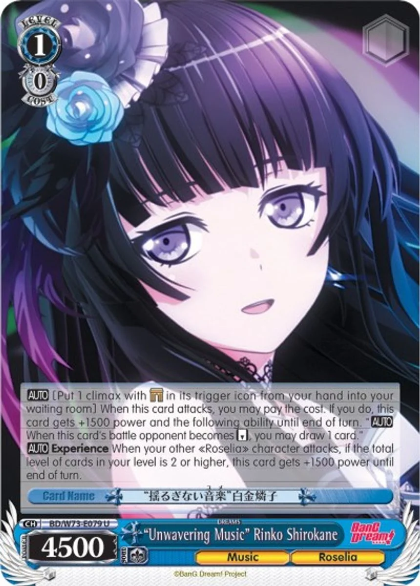 "Unwavering Music" Rinko Shirokane 「BD/W73-E079」「EN」