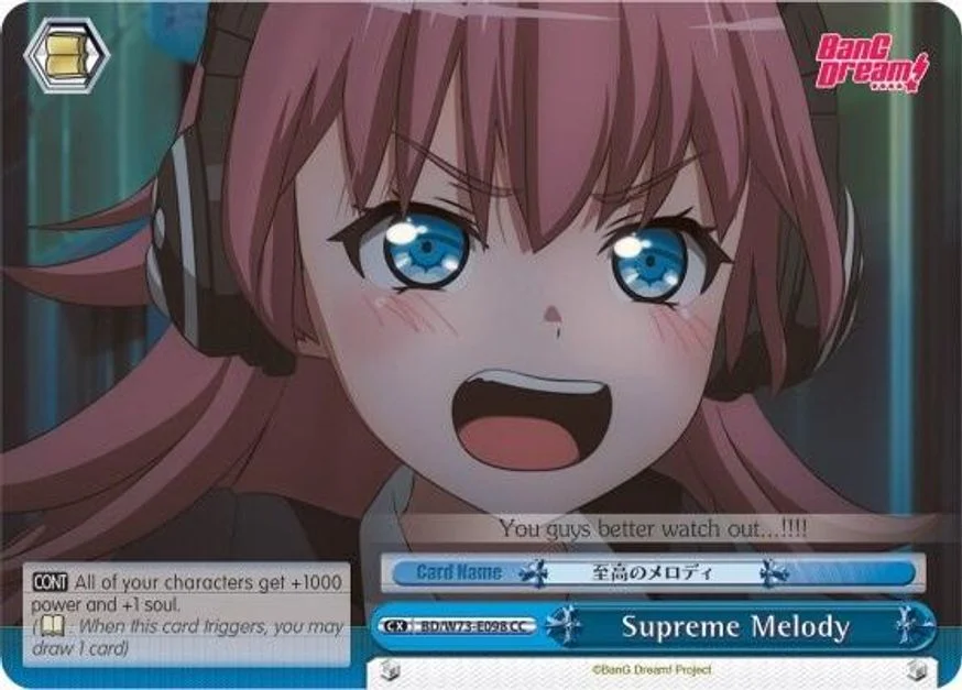 Supreme Melody 「BD/W73-E098」「EN」