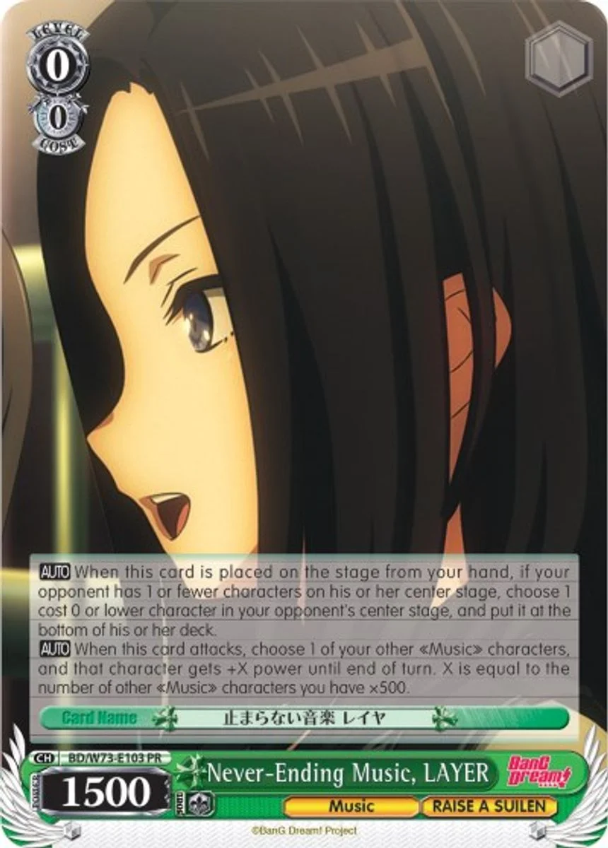 Never-Ending Music, LAYER 「BD/W73-E103」「EN」