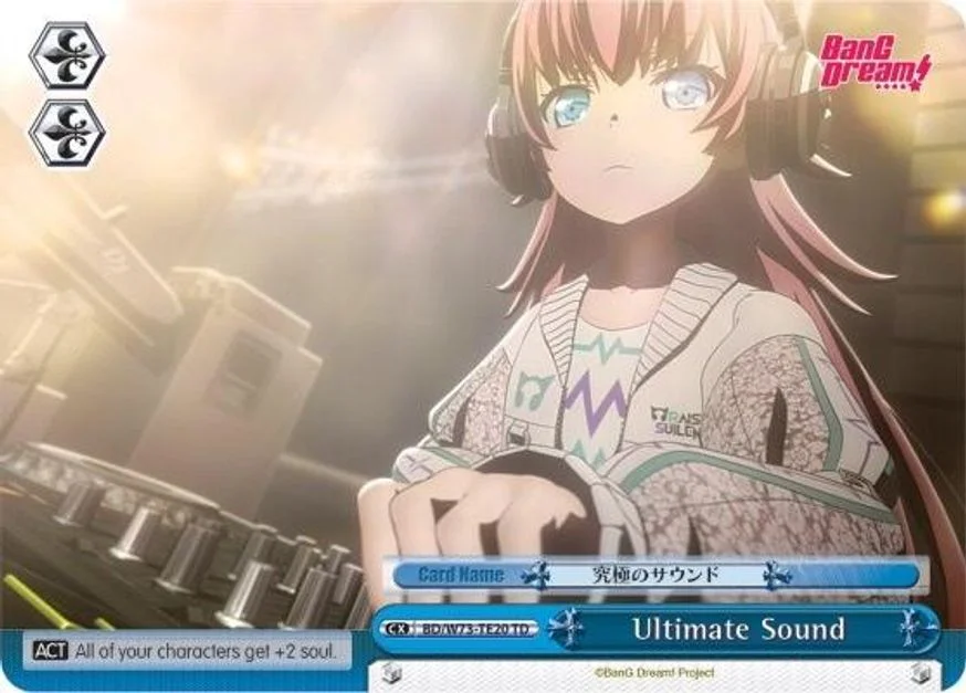 Ultimate Sound 「BD/W73-TE20」「EN」