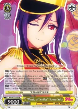 "Music of Smiles" Kaoru Seta #BD/W73-E005 · Weiss Schwarz